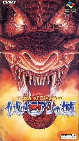Ruins of Illvanian (import japonais) en boîte - Super Nintendo
