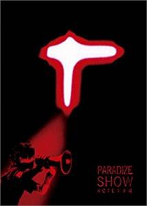 Indochine - Paradize Show - DVD