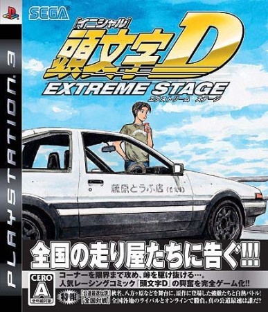 Initial D - Extreme Stage (import japonais) - Playstation 3