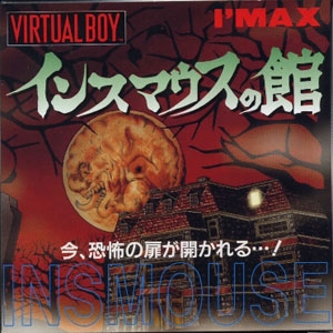 Insmouse no Yakata - Virtual Boy