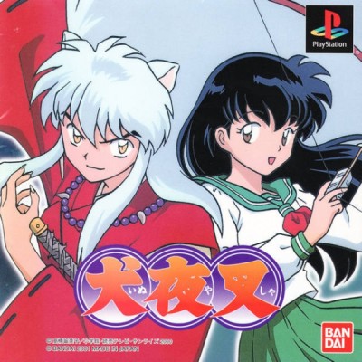 Inuyasha (import japonais) - Playstation One