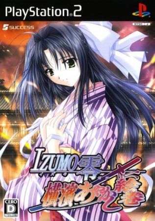 Izumo Zero (import japonais) - Playstation 2