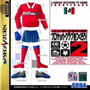 J League Pro Soccer Club o Tsukurou! 2 (import japonais) - Saturn