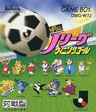 J.League Winning Goal (import japonais) en boîte  - Game Boy