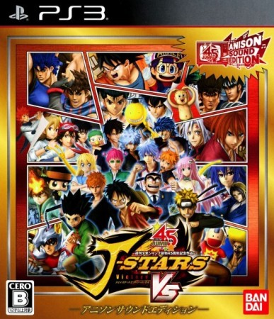 J-Stars Victory Vs - Ani-Song Sound Edition (import japonais) - Playstation 3