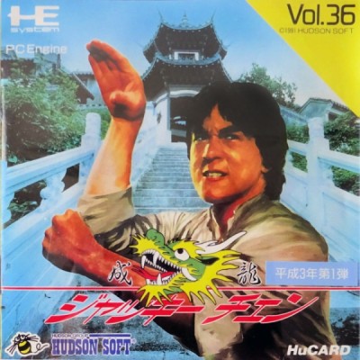 Jackie Chan (import japonais) - Nec PC Engine CoreGrafX