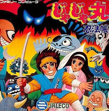 Jajamaru Ninpou Chou (import japonais) - NES