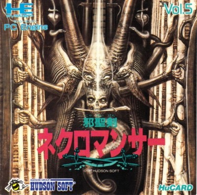 Jaseiken Necromancer (import japonais) - Nec PC Engine CoreGrafX