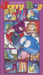 Jerry Boy (import japonais) en boîte - Super Nintendo