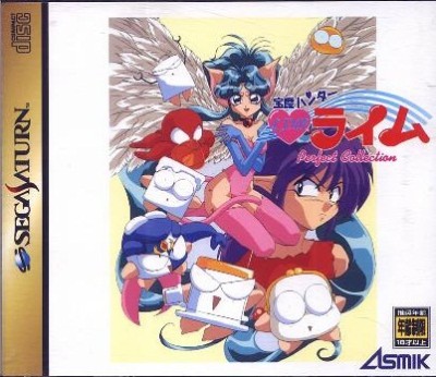 Jewel Bem Hunter Lime (import japonais) - Saturn