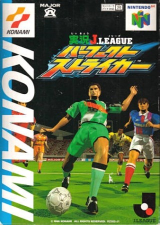 Jikkyou J.League Perfect Striker (import japonais) - Nintendo 64