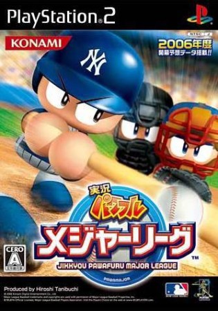 Jikkyou Powerful Major League (import japonais) - Playstation 2