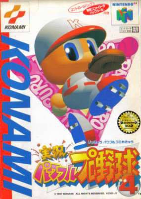 Jikkyou Powerful Pro Yakyuu 4 (import japonais) en boîte - Nintendo 64