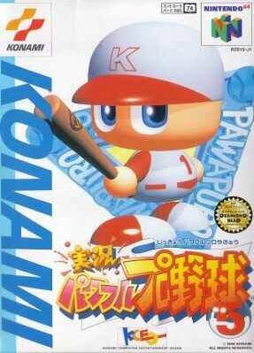 Jikkyou Powerful Pro Yakyuu 5 (import japonais) - Nintendo 64