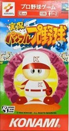 Jikkyou Powerful Pro Yakyuu 94 (import japonais) - Super Nintendo