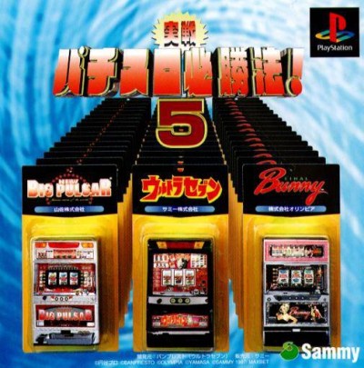 Jissen Pachi-Slot Hisshouhou! 5 (import japonais) - Playstation One
