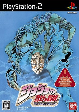 Jojo's Bizarre Adventure : Phantom Blood (import japonais) - Playstation 2