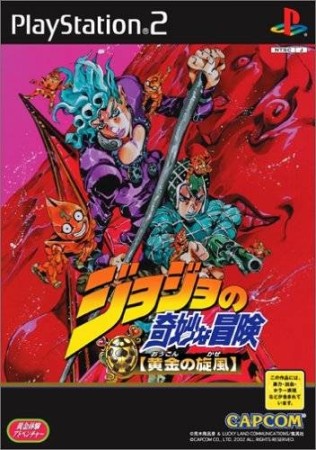 Jojo no Kimyouna Bouken (import japonais) - Playstation 2