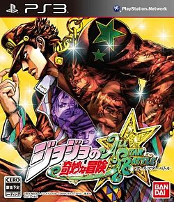 JoJo's Bizarre Adventure All Star Battle (import japonais) - Playstation 3