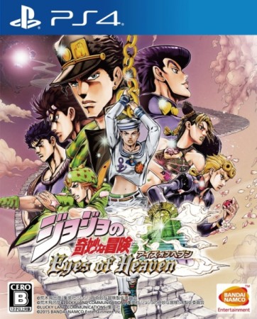 Jojo's Bizarre Adventure : Eyes Of Heaven (import japonais) - Playstation 4 