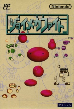 Joy Mech Fight (import japonais) en boîte - NES
