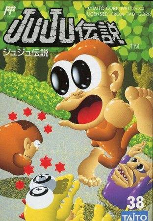 JuJu Densetsu (import japonais) - NES