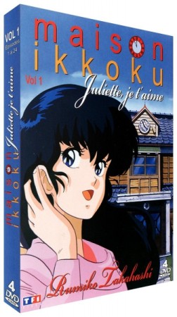 Juliette je t'aime (Maison Ikkoku) - Vol. 1 - DVD