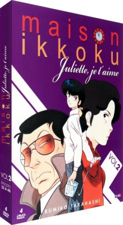 Juliette je t'aime (Maison Ikkoku) - Vol. 2 - DVD