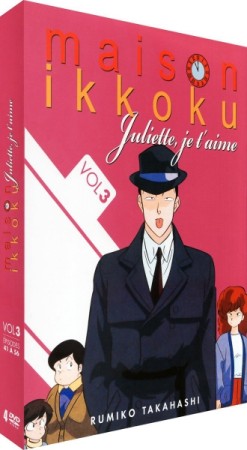 Juliette je t'aime (Maison Ikkoku) - Vol. 3 - DVD