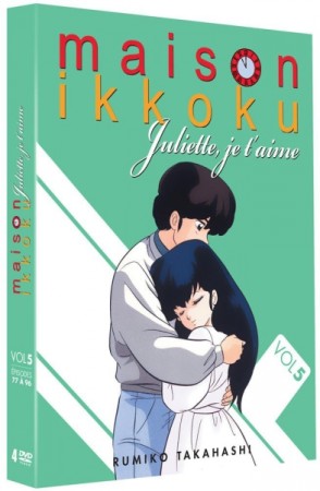 Juliette je t'aime (Maison Ikkoku) - Vol. 5 - DVD