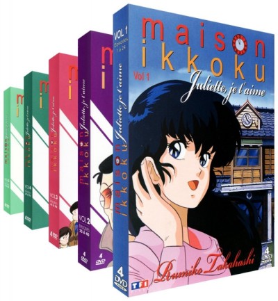 Juliette, je t'aime (Maison Ikkoku) - Intégrale - DVD