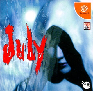 July (import japonais) - Dreamcast