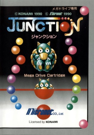Junction (import japonais) - Megadrive