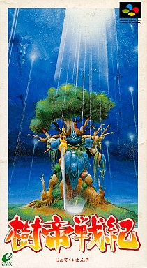 Jutei Senki (import japonais) en boîte - Super Nintendo