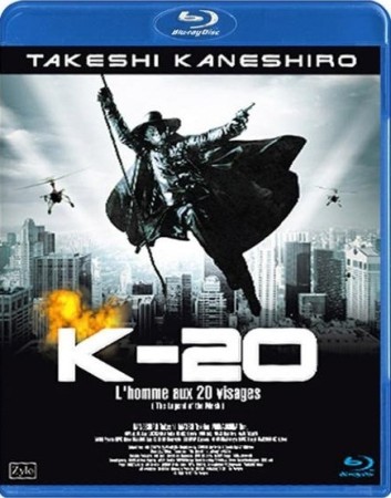 K-20  - BluRay