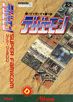 Kaite tsukutte asoberu dezaemon (import japonais) en boîte - Super Nintendo