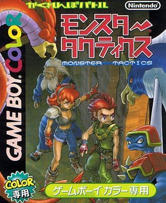 Kakurenbo Battle Monster Tactics (import japonais) - Game Boy