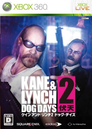 Kane & Lynch 2 : Dog Days (import japonais) - Xbox 360