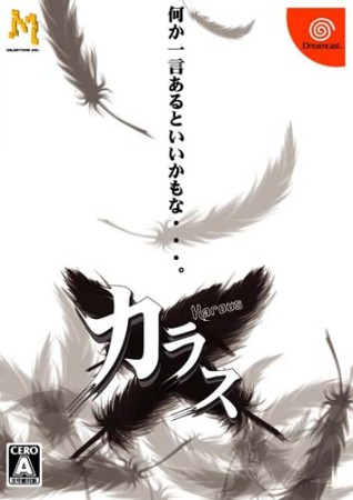 Karous (import japonais) - Dreamcast