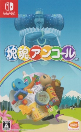 Katamari Damacy REROLL (import japonais) - Switch