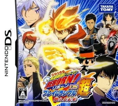 Katekyoo Hitman Reborn! DS Flame Rumble Hyper (import japonais) - DS