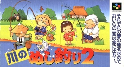 Kawa no Nushi Tsuri 2 (import japonais) - Super Nintendo