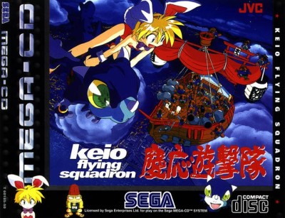Keio Flying Squadron  - Mega CD