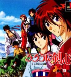 Rurouni Kenshin: Meiji Kenkaku Romantan - Juuyuushi Inbou Hen (import japonais) - Playstation One