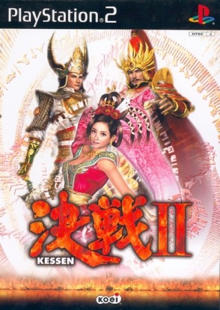 Kessen 2 - Playstation 2