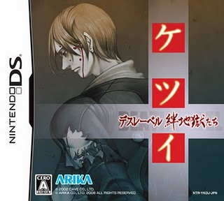 Ketsui Death Label (import japonais) - DS