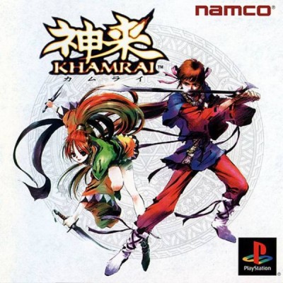 Khamrai (import japonais) - Playstation One