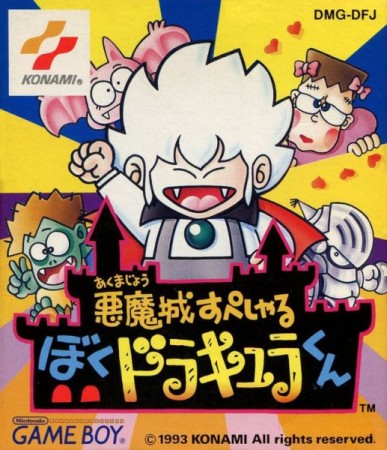 Kid Dracula (import japonais) - Game Boy
