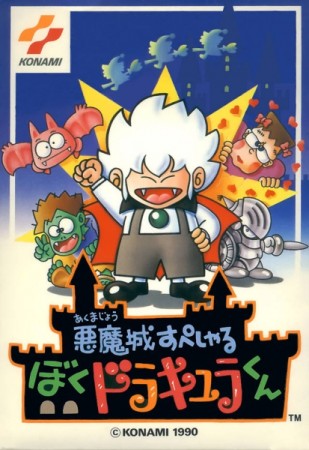 Akumajou Special: Boku Dracula-kun (import japonais) - NES