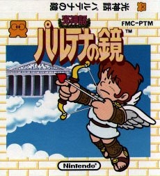 Kid Icarus Disk System - NES